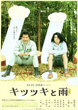 日本亚洲欧美美色