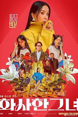 祺鑫下面量体温