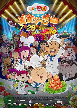 蜜臀av国内精品久久久