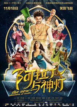 白夜追凶免费观看高清完整版