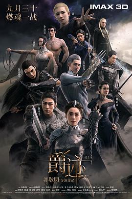 欧美成人毛片一级在线