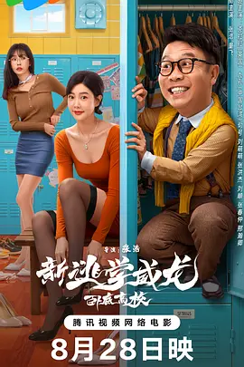看b站的心跳直播