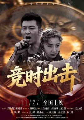 娱乐圈大瓜
