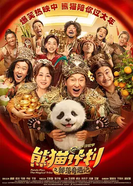 国产精品伊人色