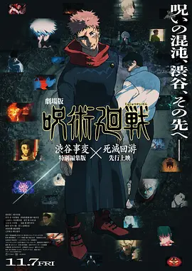 日本乱轮片