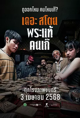 精品国产成人三级在线观看