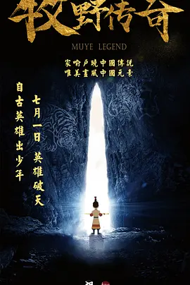 《恋爱之瘾》大尺度片段