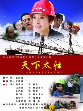 一区二区三区在线观看免费
