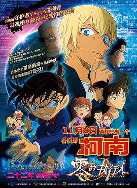 国产欧美精品午夜在线播放