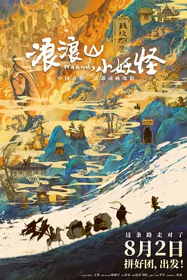 久久精品国产99国产精偷