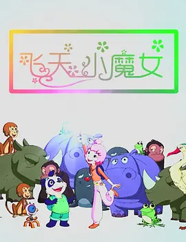 特种兵之火凤凰高清免费观看
