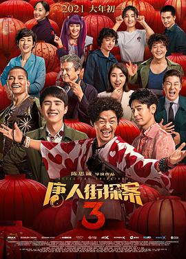 欧美12区