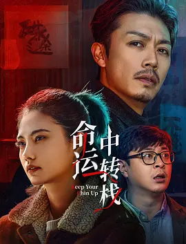 精品亚洲成a人片在线观看