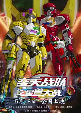 9.1樱花动漫在线观看免费全集高清完