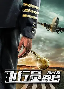 国产操