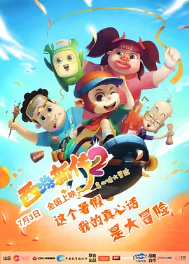绿洲