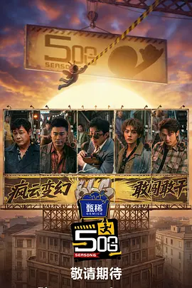 国产电影在线观看