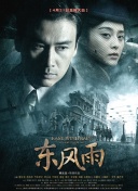 国产老师做www爽爽爽视频