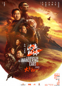 国产精品国产三级国快看