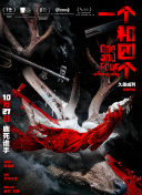 黄漫软件