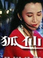 精品国产免费人成在线观看