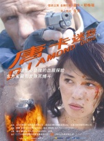 magnet:? xt=urn:btih:香澄はるか