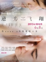 蛮好人生免费完整版