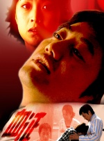 女人张开腿让男人操