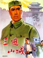 羞羞影视