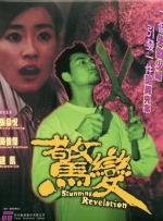 国产精品av电影