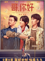 《爱的选择》吴梦梦