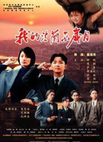 一区二区不卡视频在线观看