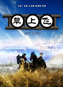 蜜臀一区二区