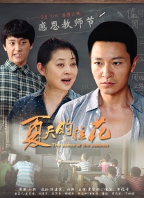 惊弦连续剧