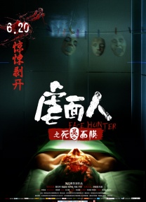 美女伊人