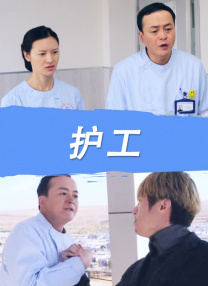 叶渺渺+体育老师+引体向上