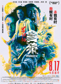 亚洲国产一区二区av