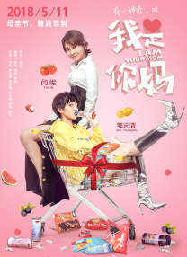 精品国产人成在线
