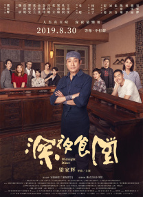 新一把小兰摸到高潮
