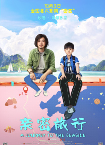 亚洲欧美日韩在线观看播放