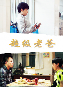 chinese精牛取精10次