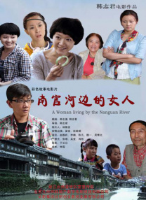 午夜写真福利视频在线观看
