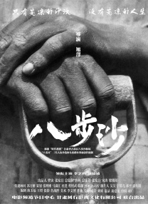 国产成人欧美视频在线