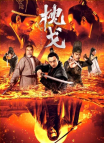 国产在线a不卡