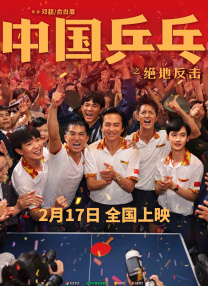 9·1破解版免费版漫画