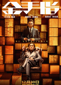 激情五月看片
