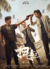 麻豆无套系列