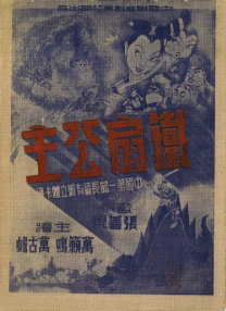 赛罗免费观看中文版