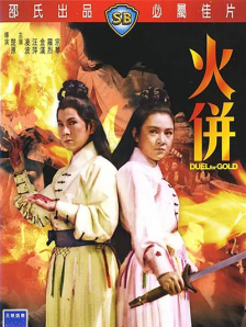 色多多百度网盘