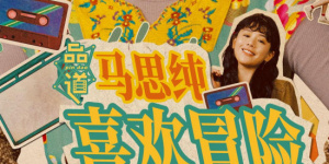 高清欧美一区二区三区